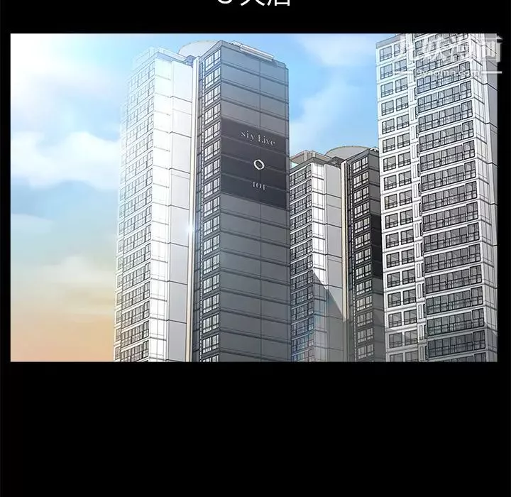 賣身契約第34話