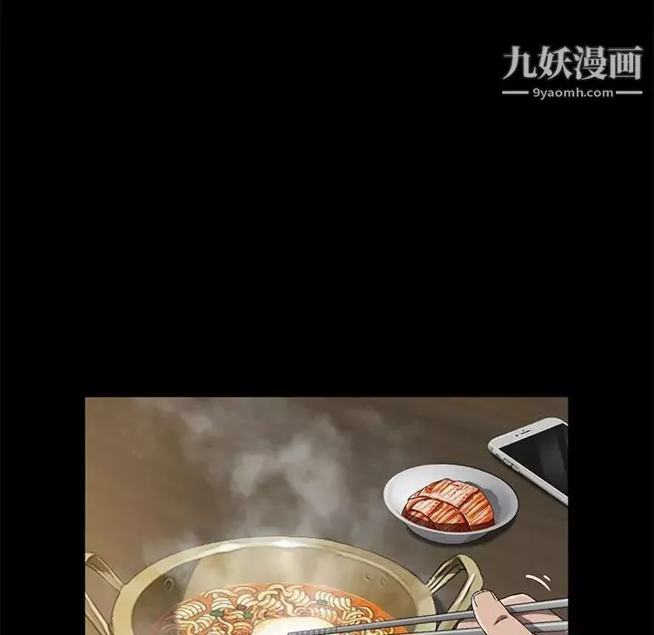 卖身契约-第34话 - 图片 117