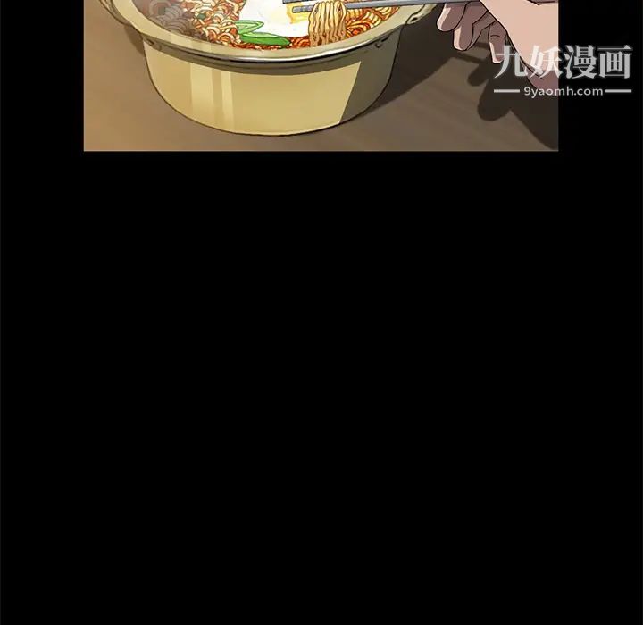 賣身契約第34話