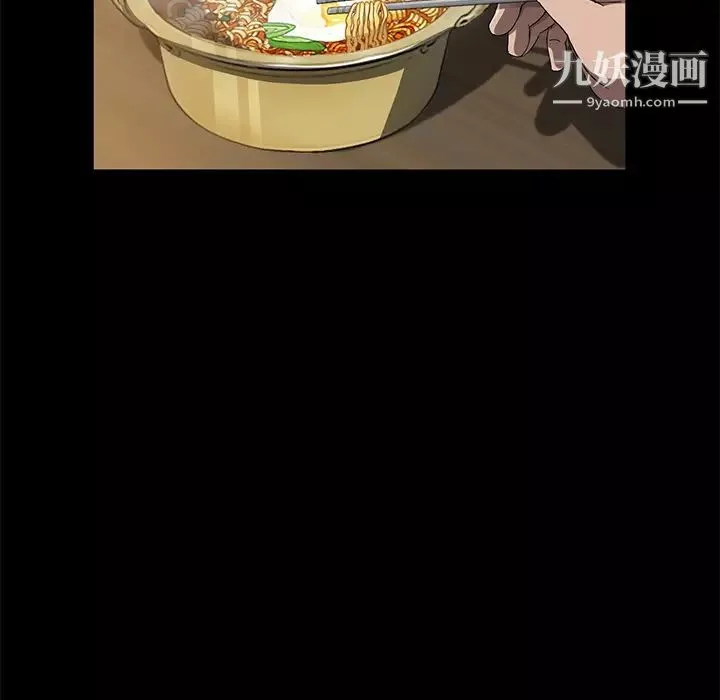 賣身契約第34話