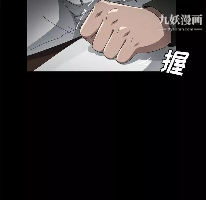 卖身契约-第34话 - 图片 124