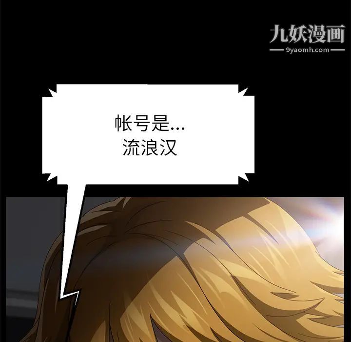 卖身契约第34话
