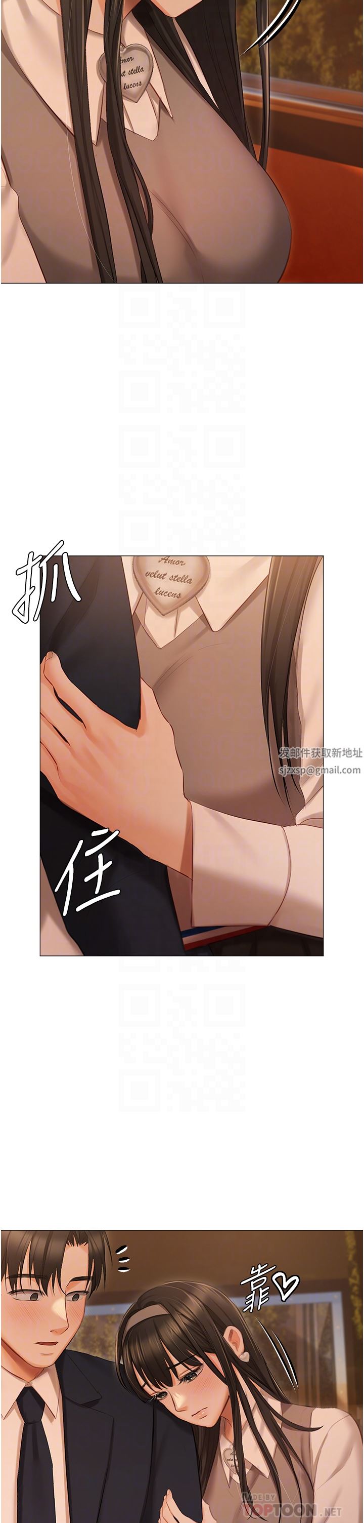 私宅女主人第19話-摩天輪上的愛撫