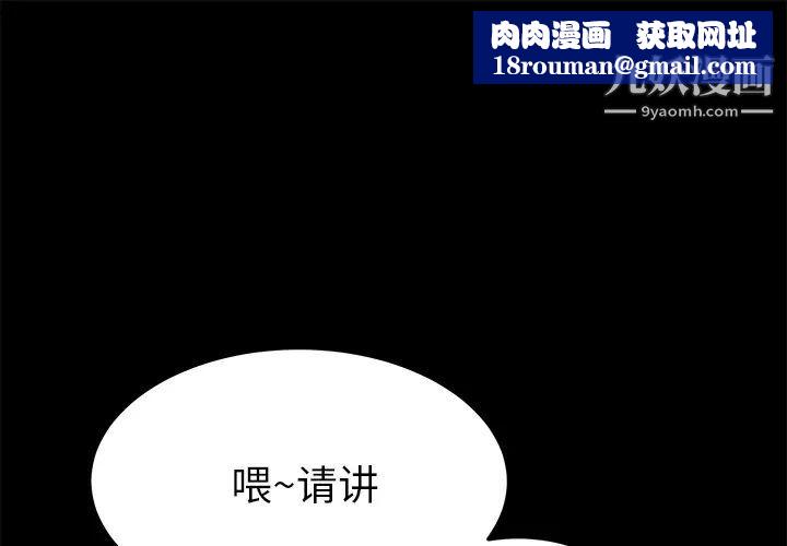 卖身契约第35话