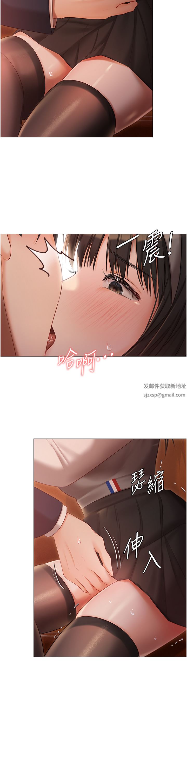 私宅女主人第19話-摩天輪上的愛撫