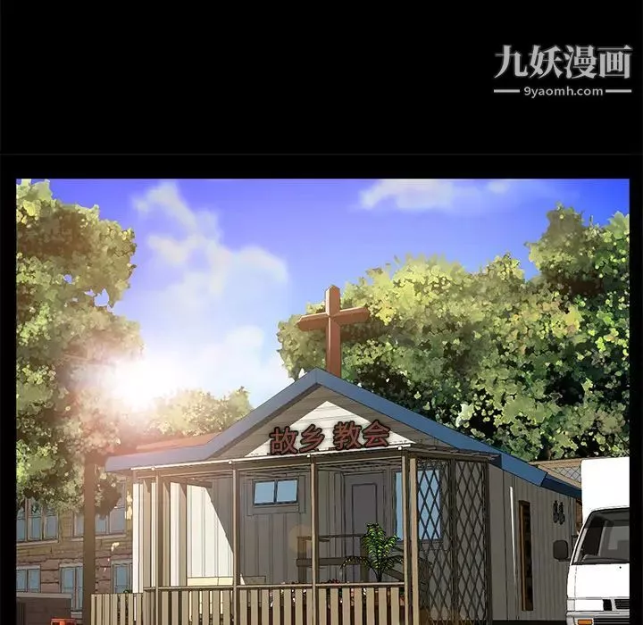 卖身契约-第35话 - 图片 12