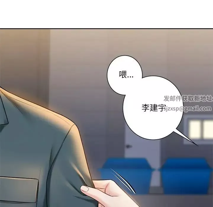 不当朋友当恋人第20話