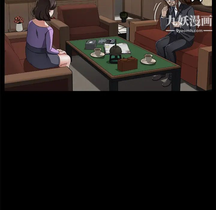 賣身契約第35話