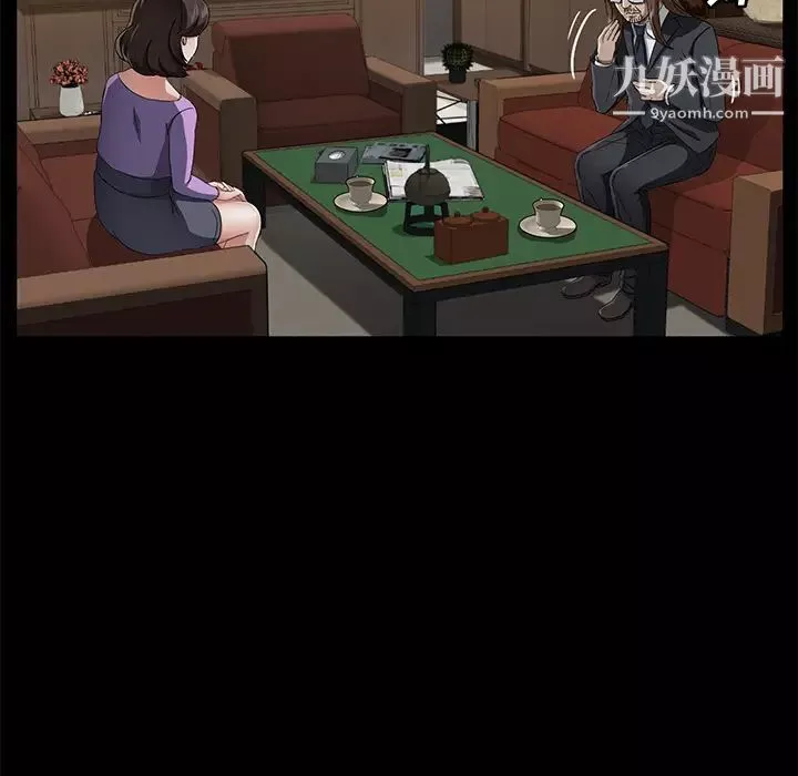 賣身契約第35話
