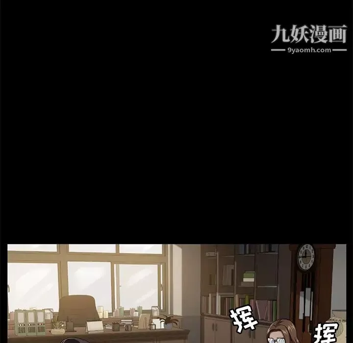賣身契約第35話