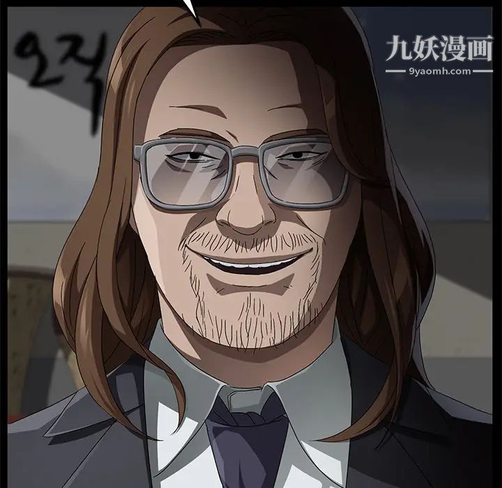 賣身契約第35話