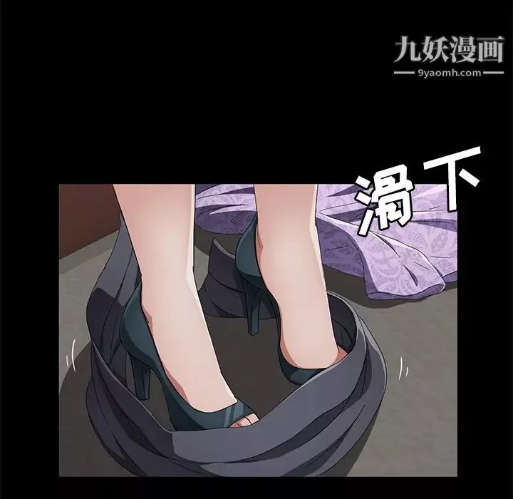 卖身契约-第35话 - 图片 23