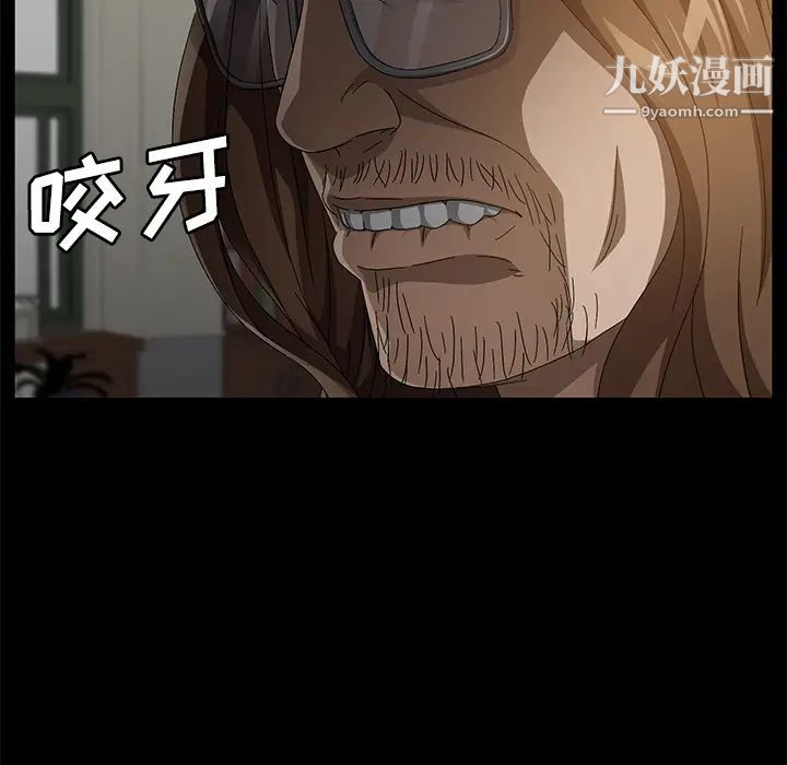 卖身契约第35话