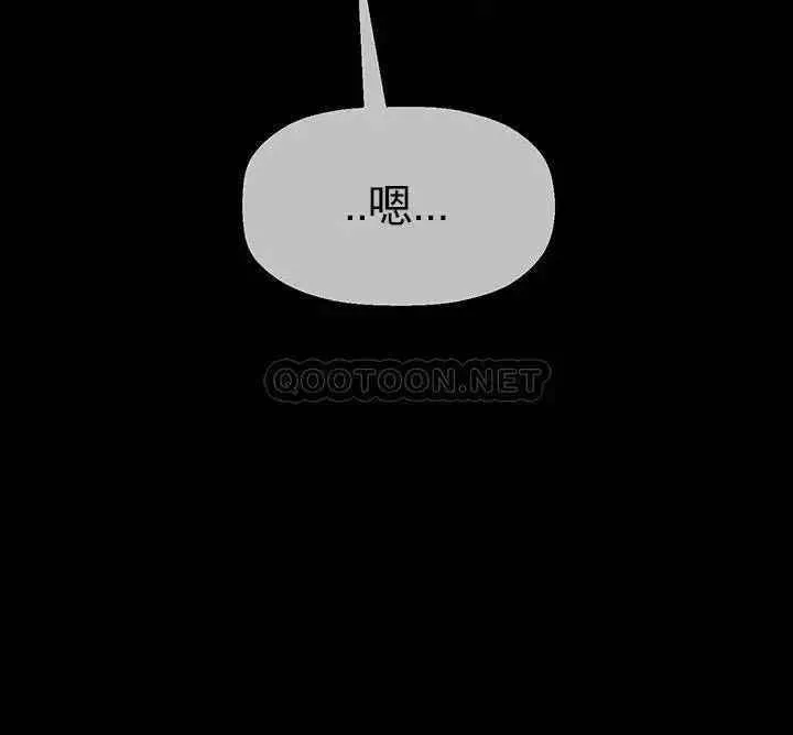 坏老师-第50话-真相的冲击 - 图片 51
