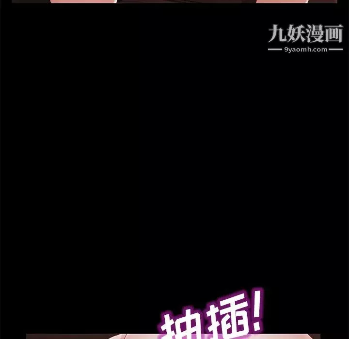卖身契约-第35话 - 图片 41