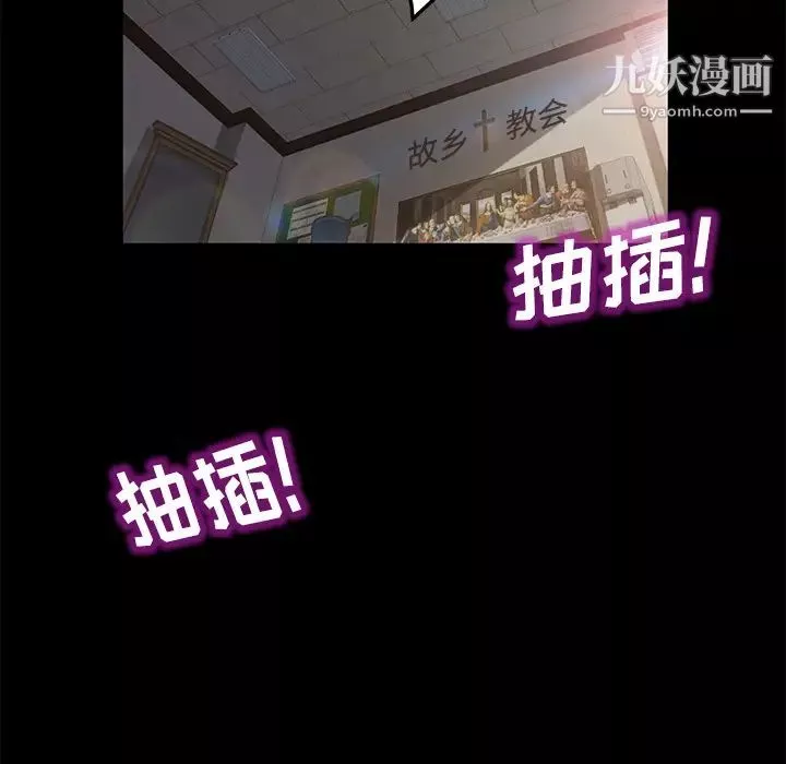 卖身契约-第35话 - 图片 45