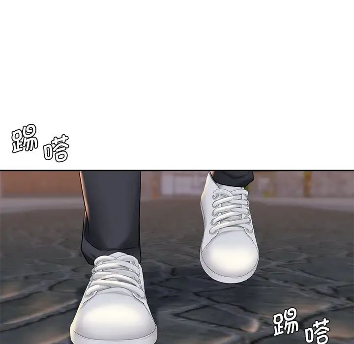 不当朋友当恋人第20話