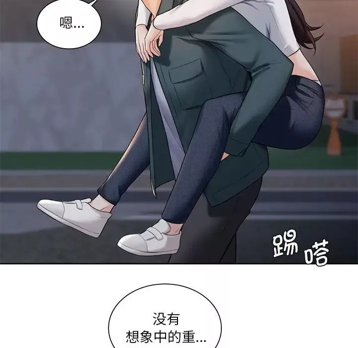 不当朋友当恋人-第20话 - 图片 91