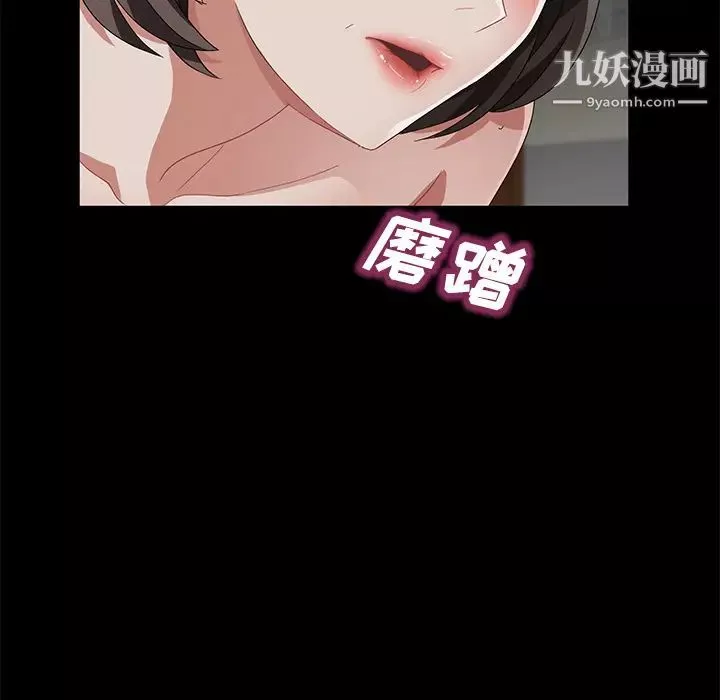 卖身契约-第35话 - 图片 54