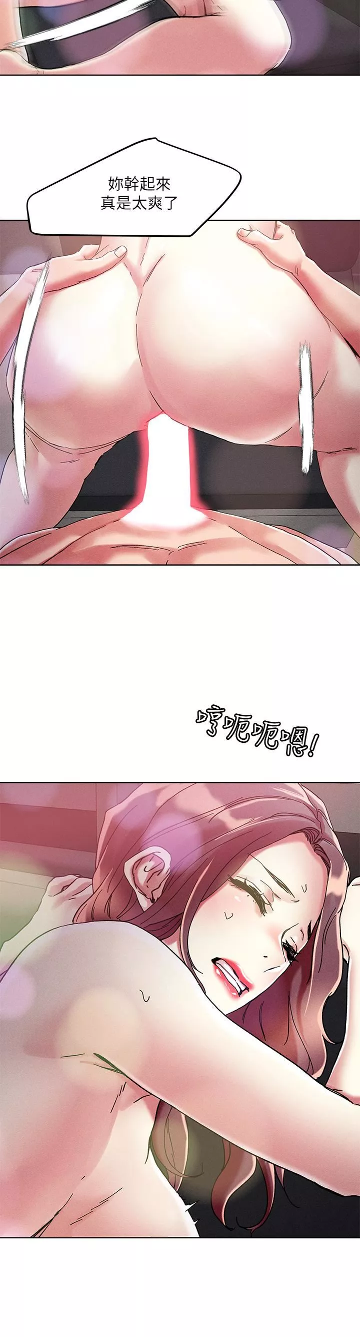 把妹鬼達人第68話-新鮮的女大生嫩鮑
