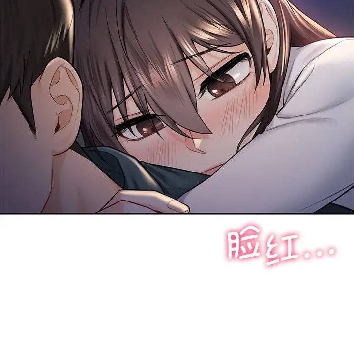 不当朋友当恋人第20話