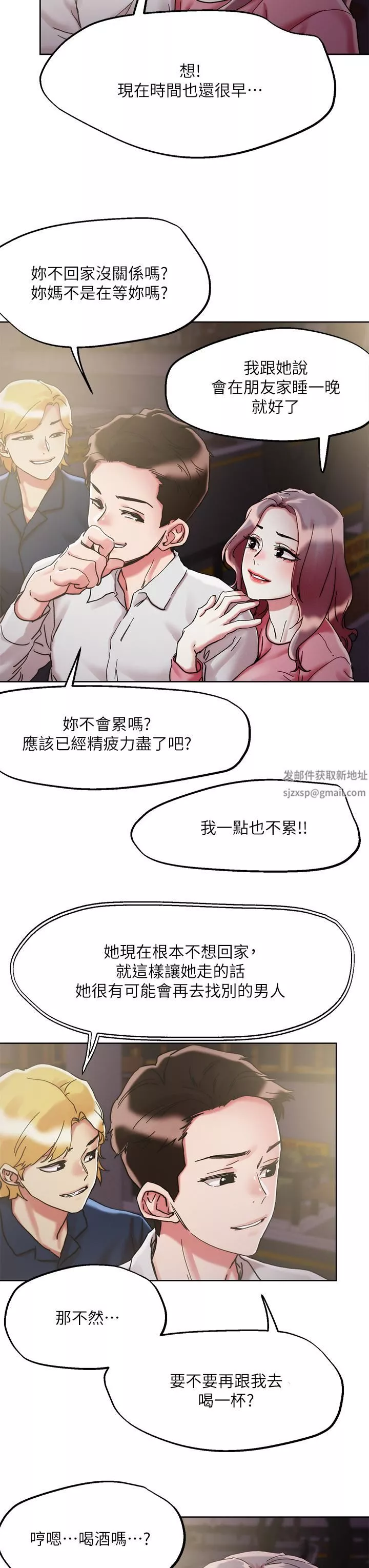 把妹鬼達人第68話-新鮮的女大生嫩鮑