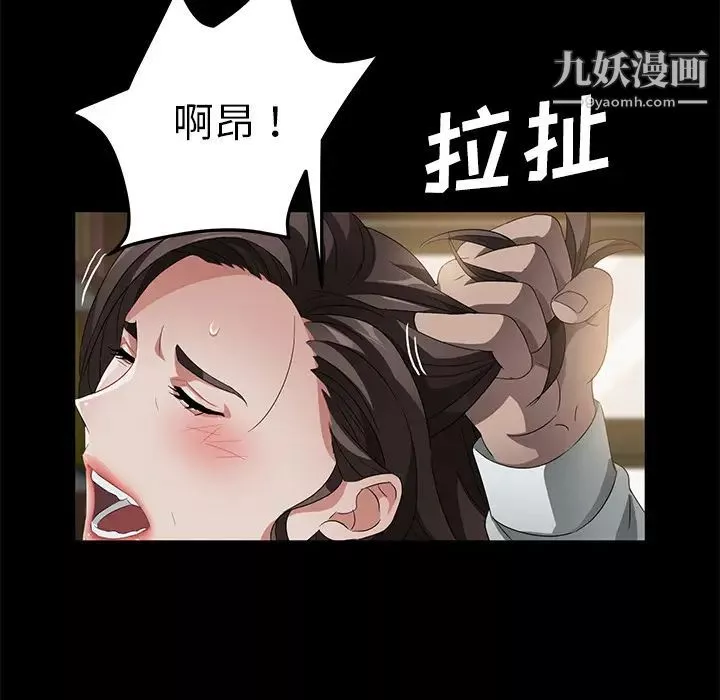 賣身契約第35話