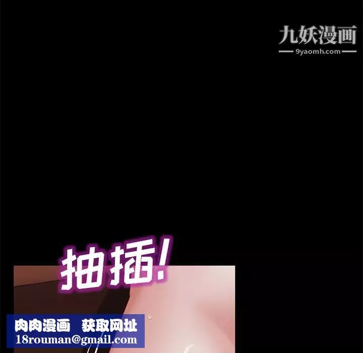 賣身契約第35話