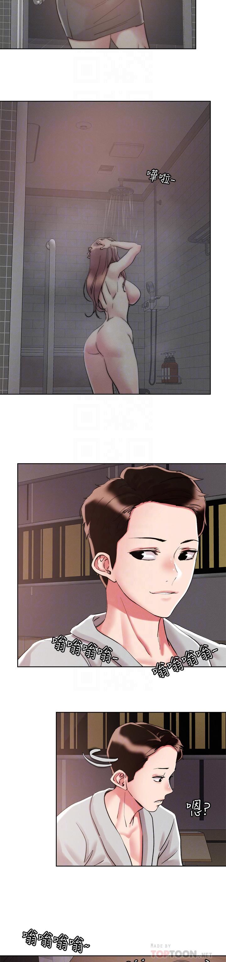 把妹鬼达人第69话-这次换我上你瞭