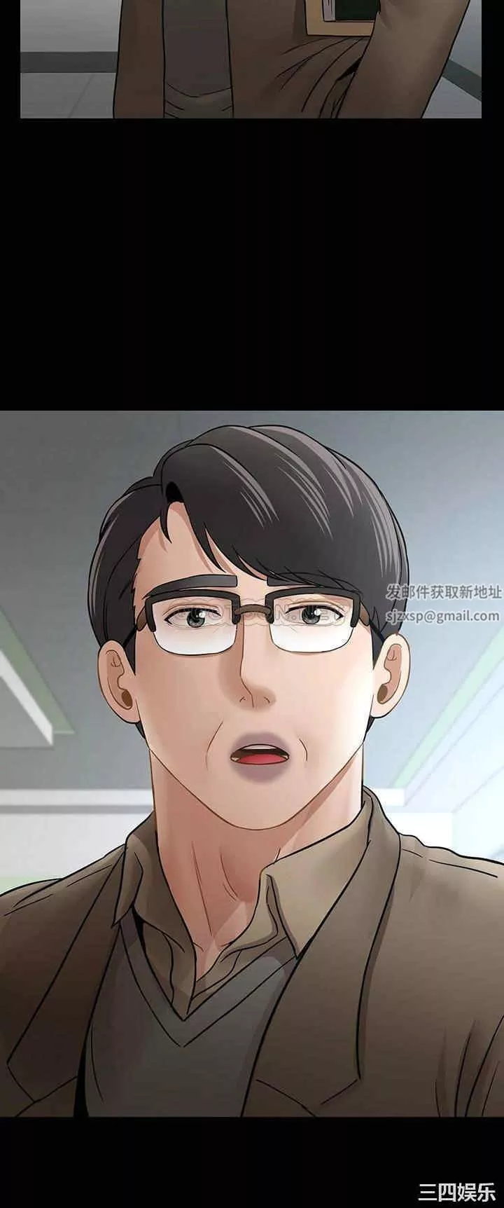 壞老師第51話-因果報應