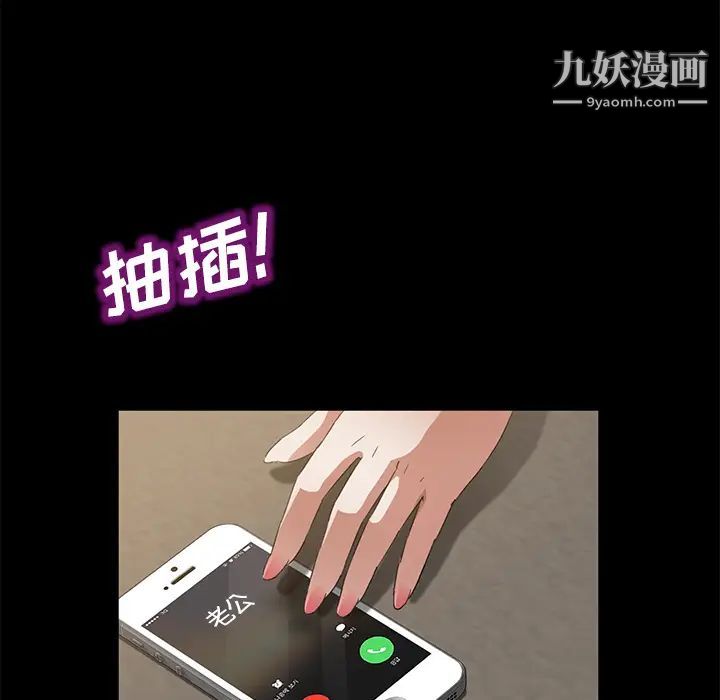 卖身契约第35话