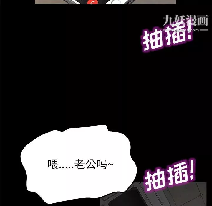 卖身契约-第35话 - 图片 78