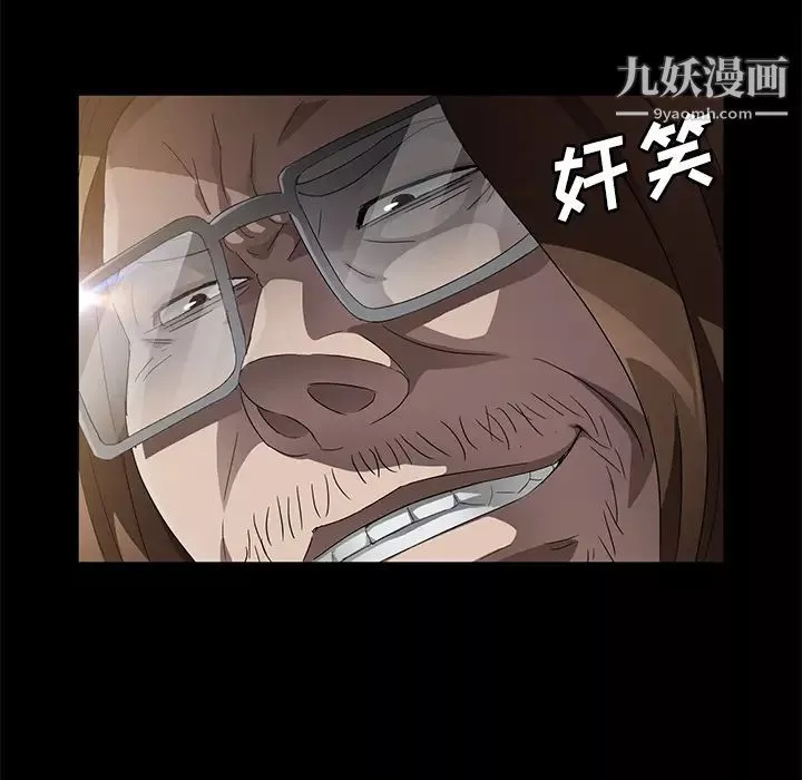 賣身契約第35話