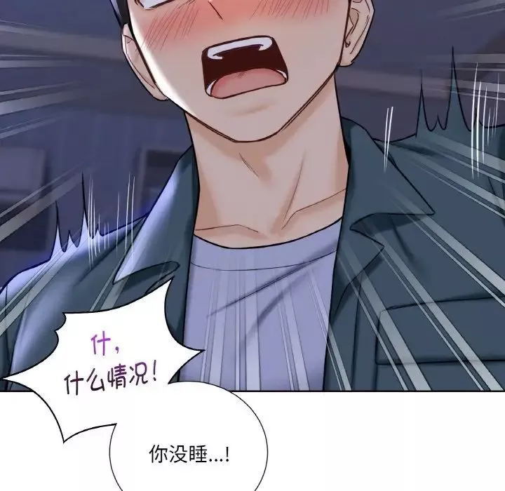 不当朋友当恋人第21話