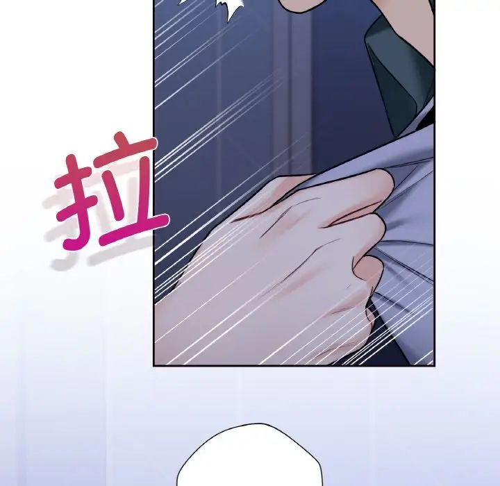 不当朋友当恋人第21話