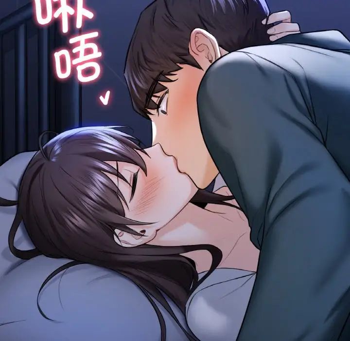 不当朋友当恋人第21話