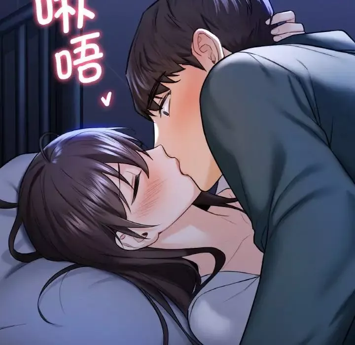 不当朋友当恋人-第21话 - 图片 9