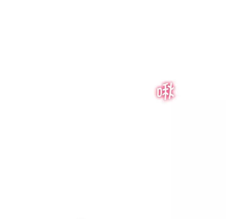 不当朋友当恋人第21話