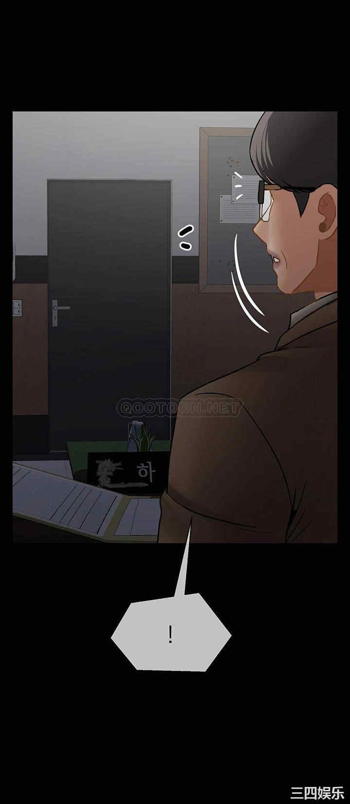 壞老師第51話-因果報應