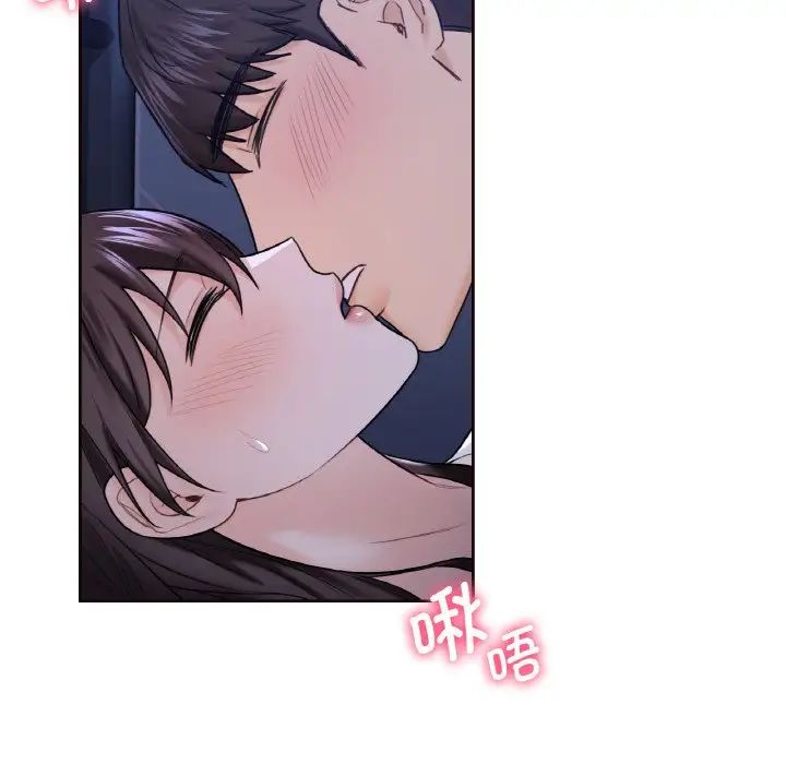 不当朋友当恋人第21话