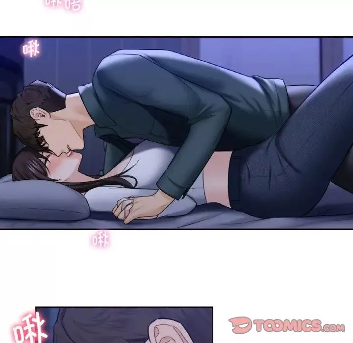 不当朋友当恋人第21話