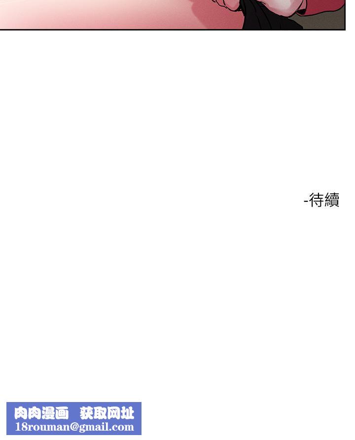 把妹鬼达人第69话-这次换我上你瞭