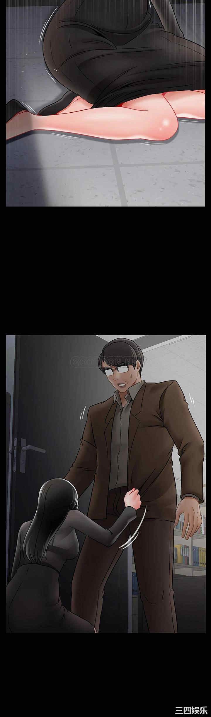 坏老师第51话-因果报应