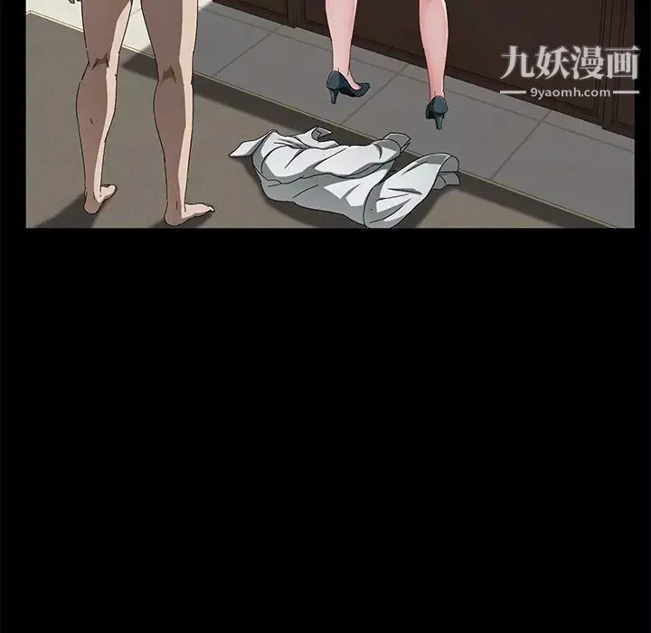 卖身契约-第35话 - 图片 106
