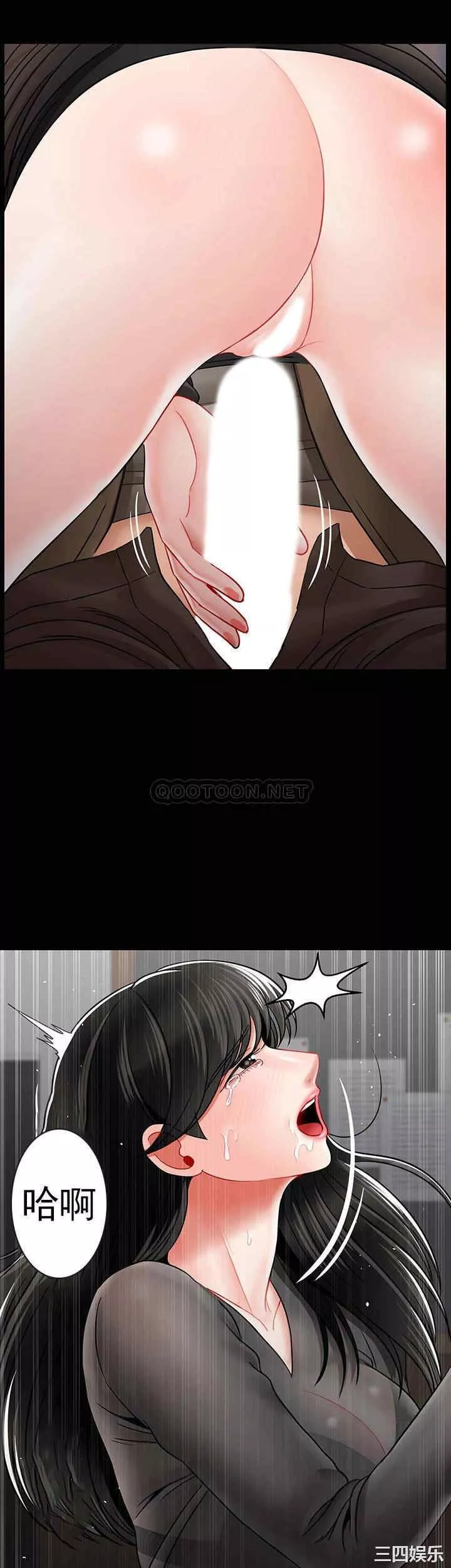 壞老師第51話-因果報應