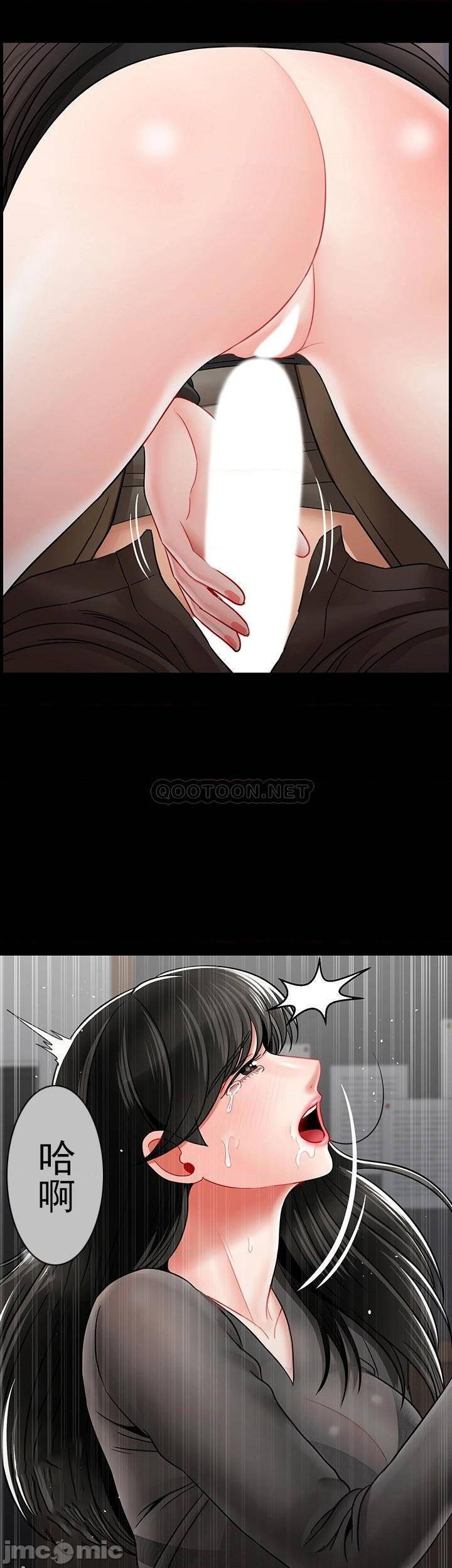 坏老师第52话-不，不要啊...！