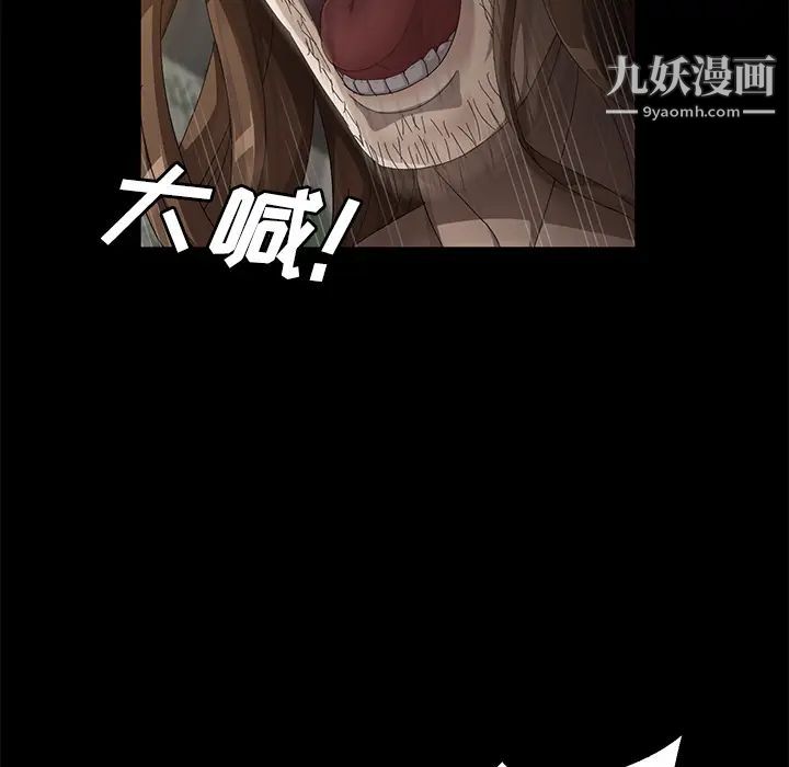 賣身契約第35話