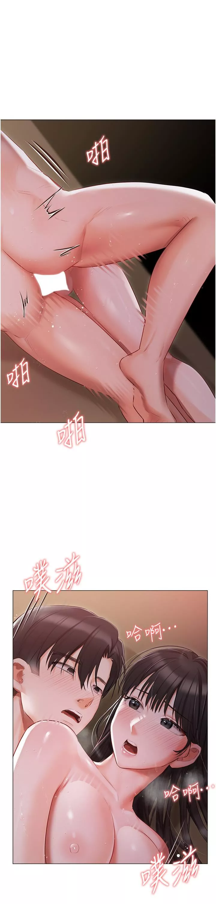 私宅女主人第22話-快來抽插我的小穴!