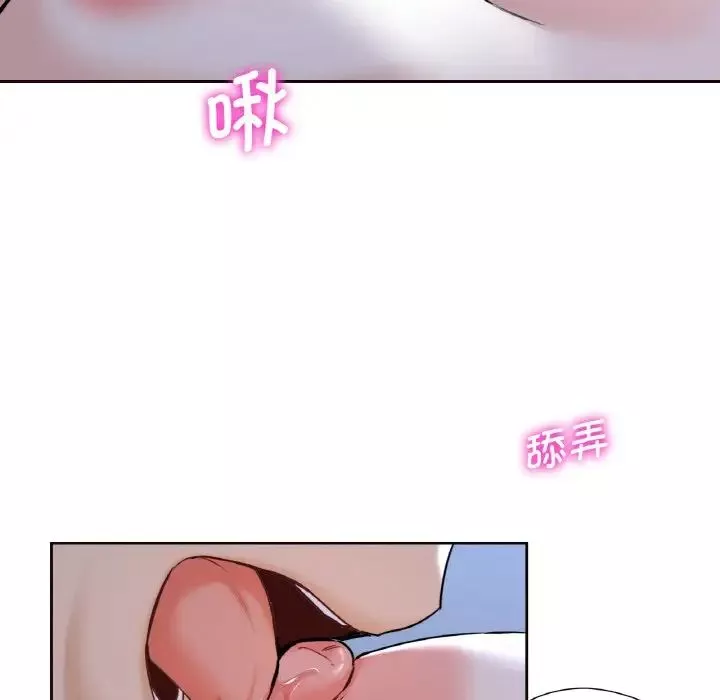 不当朋友当恋人-第21话 - 图片 48
