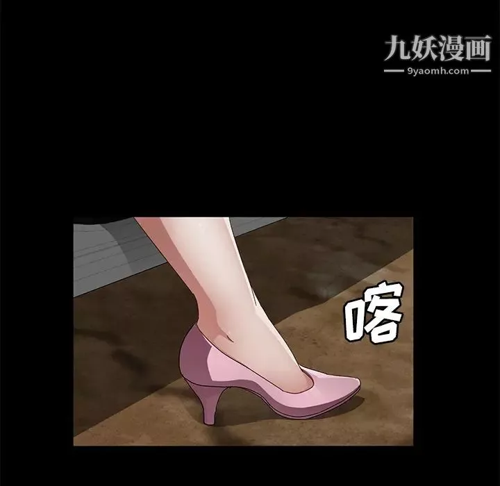 卖身契约-第35话 - 图片 126